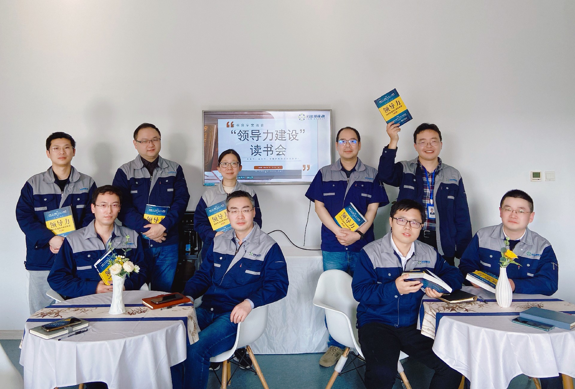 人間四月天，正是讀書天I蘇州英磁開展讀書會活動