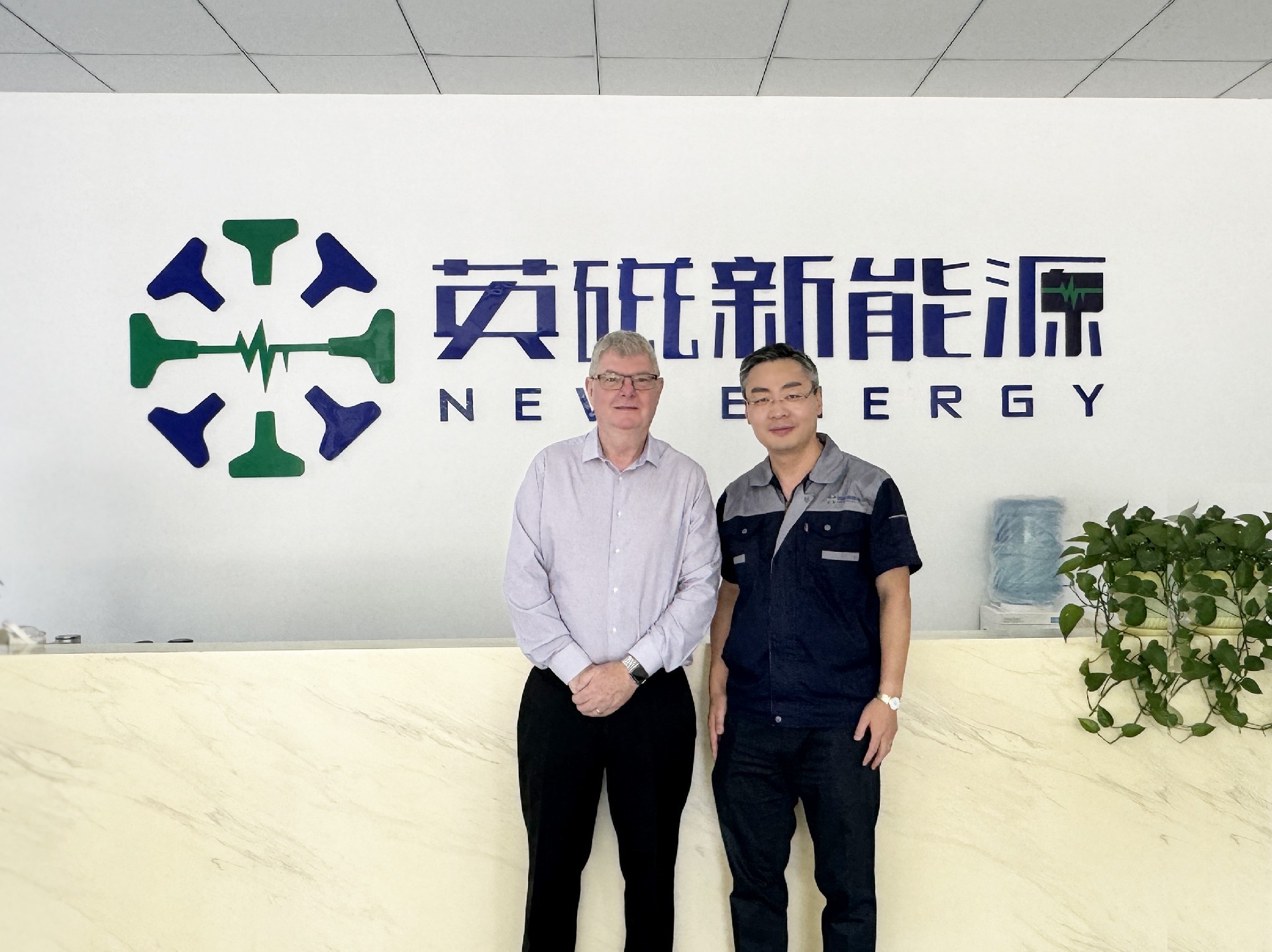 英國劍橋大學副校長Prof.David Cardwell院士到訪英磁新能源